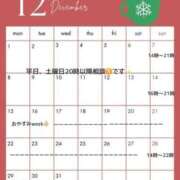 ヒメ日記 2025/11/20 00:01 投稿 咲坂優香-YUKA- Casual Rich 5（カジュアルリッチファイブ）