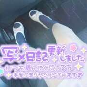 ヒメ日記 2025/12/14 18:03 投稿 あんじゅ 治療院.LOVE 宇都宮店