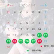 ヒメ日記 2025/11/20 12:02 投稿 りり つまみぐいイケちゃいますよ！