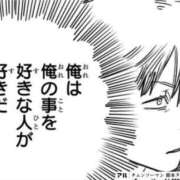 りり ご予定は早めに❕❕🩵 つまみぐいイケちゃいますよ！