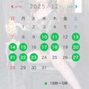 ヒメ日記 2025/12/08 12:01 投稿 りり つまみぐいイケちゃいますよ！