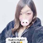 ヒメ日記 2026/02/12 14:27 投稿 さやか clubさくら難波店