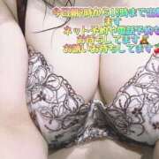 ヒメ日記 2026/04/09 02:47 投稿 さやか clubさくら難波店