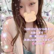ヒメ日記 2026/04/23 00:47 投稿 さやか clubさくら難波店