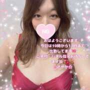 ヒメ日記 2026/04/30 08:27 投稿 さやか clubさくら難波店