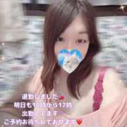 ヒメ日記 2026/04/30 17:17 投稿 さやか clubさくら難波店