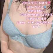 ヒメ日記 2026/05/01 09:17 投稿 さやか clubさくら難波店