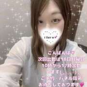 ヒメ日記 2026/05/16 19:47 投稿 さやか clubさくら難波店