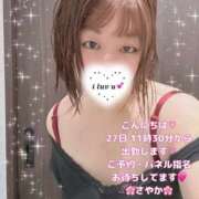 ヒメ日記 2026/05/26 17:47 投稿 さやか clubさくら難波店