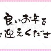ヒメ日記 2025/12/30 20:48 投稿 涼子(りょうこ) PLUS十三店
