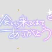 ヒメ日記 2025/12/09 01:34 投稿 こむぎ コスプレ痴漢電車