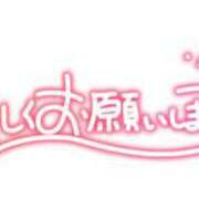 ヒメ日記 2025/12/28 09:42 投稿 こむぎ 全裸SUPERプレミアム