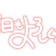 ヒメ日記 2026/01/14 13:24 投稿 こむぎ 全裸SUPERプレミアム