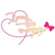 ヒメ日記 2026/02/13 09:21 投稿 こむぎ 全裸SUPERプレミアム