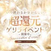 ヒメ日記 2026/06/09 06:00 投稿 愛原ひかり 甲府回春アロマージュ