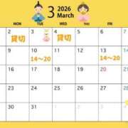 ヒメ日記 2026/02/26 20:07 投稿 りり 白いぽっちゃりさん錦糸町店