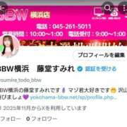 ヒメ日記 2025/11/15 00:44 投稿 藤堂 BBW横浜店