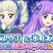 ヒメ日記 2025/11/17 22:42 投稿 藤堂 BBW横浜店