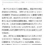 ヒメ日記 2025/11/20 17:03 投稿 藤堂 BBW横浜店