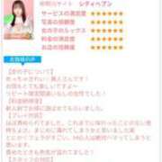 ヒメ日記 2025/11/23 11:21 投稿 藤堂 BBW横浜店