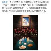 ヒメ日記 2025/11/24 10:22 投稿 藤堂 BBW横浜店