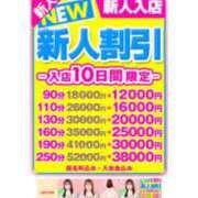 ヒメ日記 2025/11/24 13:40 投稿 藤堂 BBW横浜店