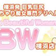 ヒメ日記 2025/11/24 16:57 投稿 藤堂 BBW横浜店