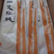 ヒメ日記 2025/12/03 13:48 投稿 藤堂 BBW横浜店