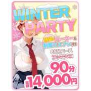 ヒメ日記 2025/12/05 10:30 投稿 藤堂 BBW横浜店