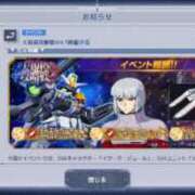 ヒメ日記 2025/12/05 13:06 投稿 藤堂 BBW横浜店