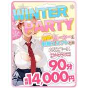 ヒメ日記 2025/12/10 10:00 投稿 藤堂 BBW横浜店