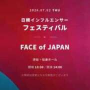 ヒメ日記 2026/07/02 13:49 投稿 藤堂 BBW横浜店