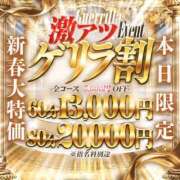 ヒメ日記 2026/01/10 12:21 投稿 ののか 高級オナクラ　ひよこクラブ