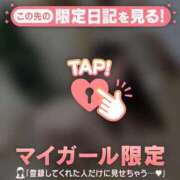 ヒメ日記 2025/11/24 22:46 投稿 ミレイ アリスマリオン