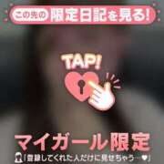 ミレイ 出勤しました?? アリスマリオン