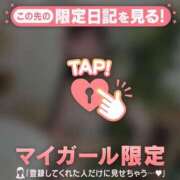 ミレイ 今週最後だよ〜?? アリスマリオン