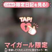 ヒメ日記 2025/12/15 18:46 投稿 ミレイ アリスマリオン