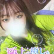 ヒメ日記 2025/11/11 17:20 投稿 ちあき 山梨　デリヘル No.1 『Sコレクション』 甲府