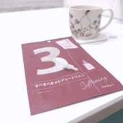 ヒメ日記 2025/11/23 20:45 投稿 あかね シェリーエンジェル