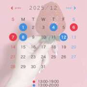 ヒメ日記 2025/11/27 23:30 投稿 あかね シェリーエンジェル