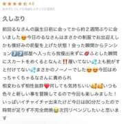 ヒメ日記 2026/06/29 12:45 投稿 るな・SP やまとなでしこ桜組