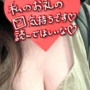 ヒメ日記 2025/11/24 19:05 投稿 なお 栃木宇都宮ちゃんこ