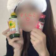 ヒメ日記 2025/11/10 04:11 投稿 さくらこ 東京人妻セレブリティ（ユメオト）