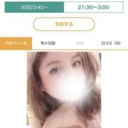 あいり 次の空き時間… ぽちゃカワ女子専門店　藤沢湘南店