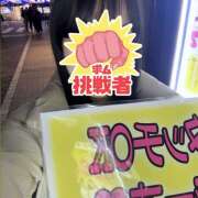 ヒメ日記 2026/01/22 19:01 投稿 しおり みつばちマーヤZ