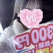 ヒメ日記 2026/03/13 23:43 投稿 しおり みつばちマーヤZ