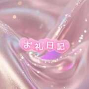 ヒメ日記 2026/03/05 13:06 投稿 かぐらぎ イクイクサークル鶯谷店