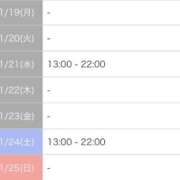 桃菜（モモナ） ??.+:?来週の予定 アバンチュール(五反田)