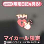 ヒメ日記 2026/01/23 12:16 投稿 桃菜（モモナ） アバンチュール(五反田)