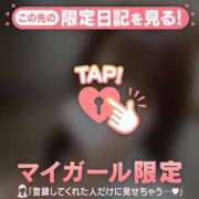 ヒメ日記 2026/02/27 09:16 投稿 桃菜（モモナ） アバンチュール(五反田)